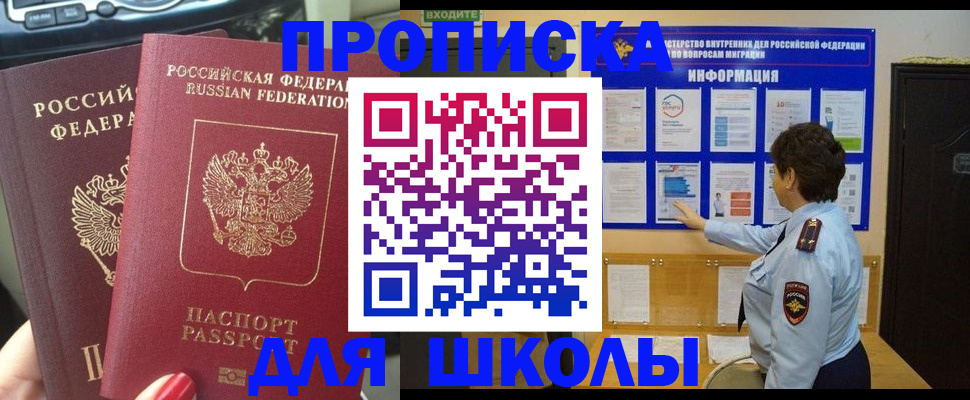 форма 3 в Гатчине