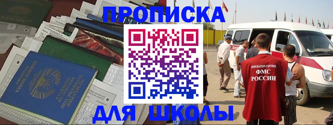 прописка поиск в Гатчине